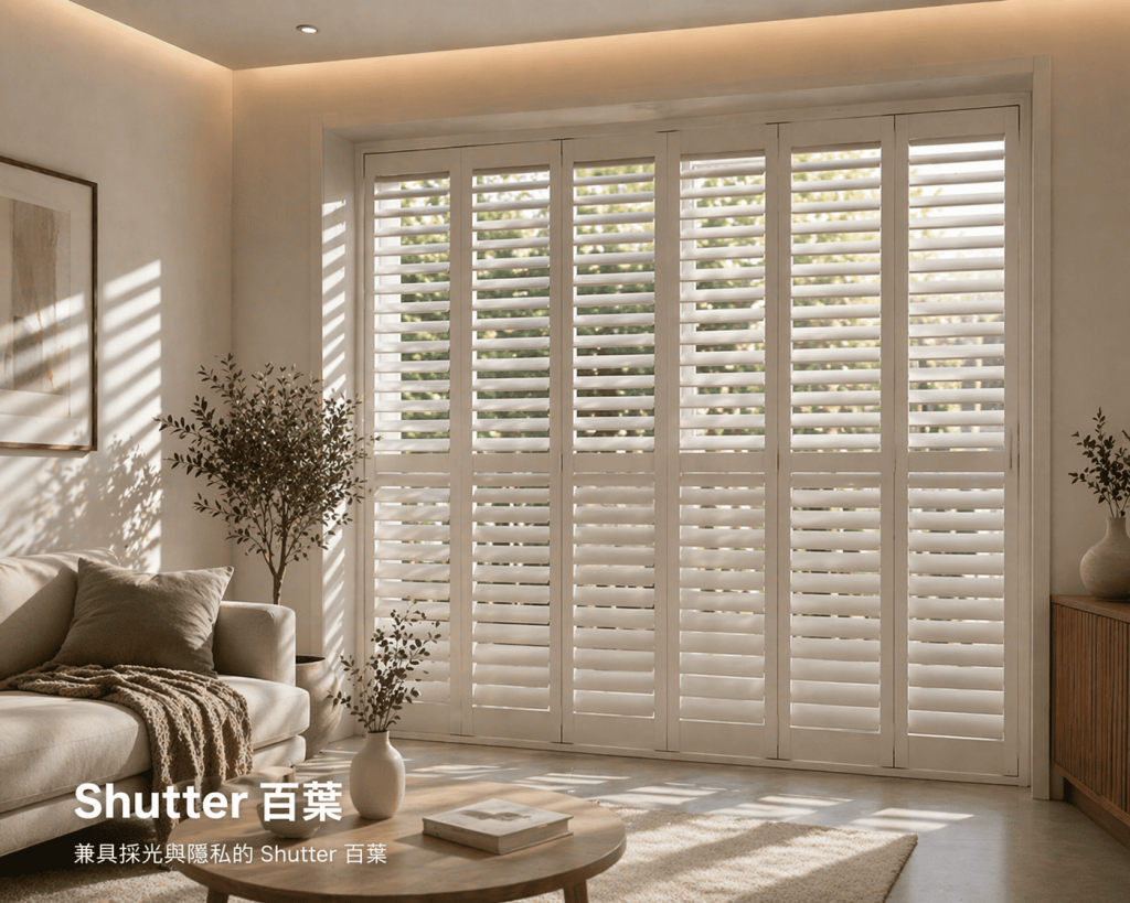 shutter